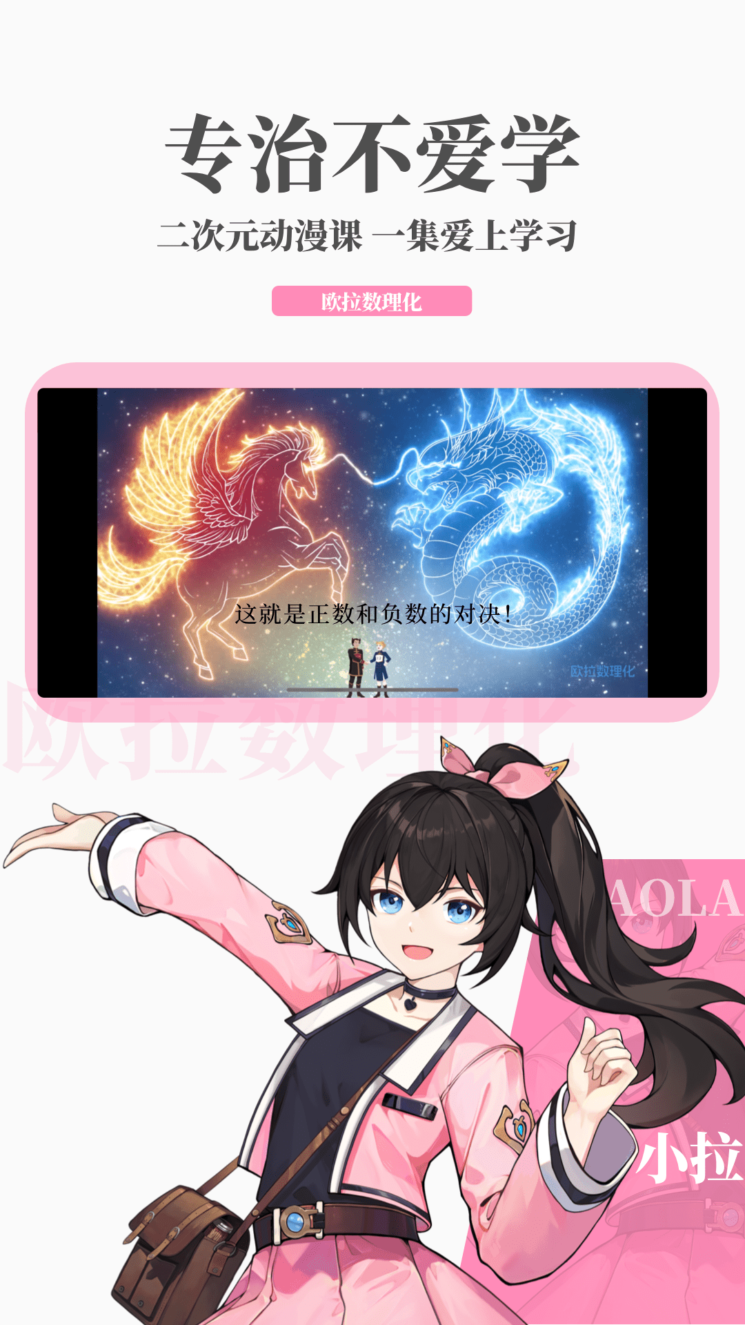 桃鹿美离子截图