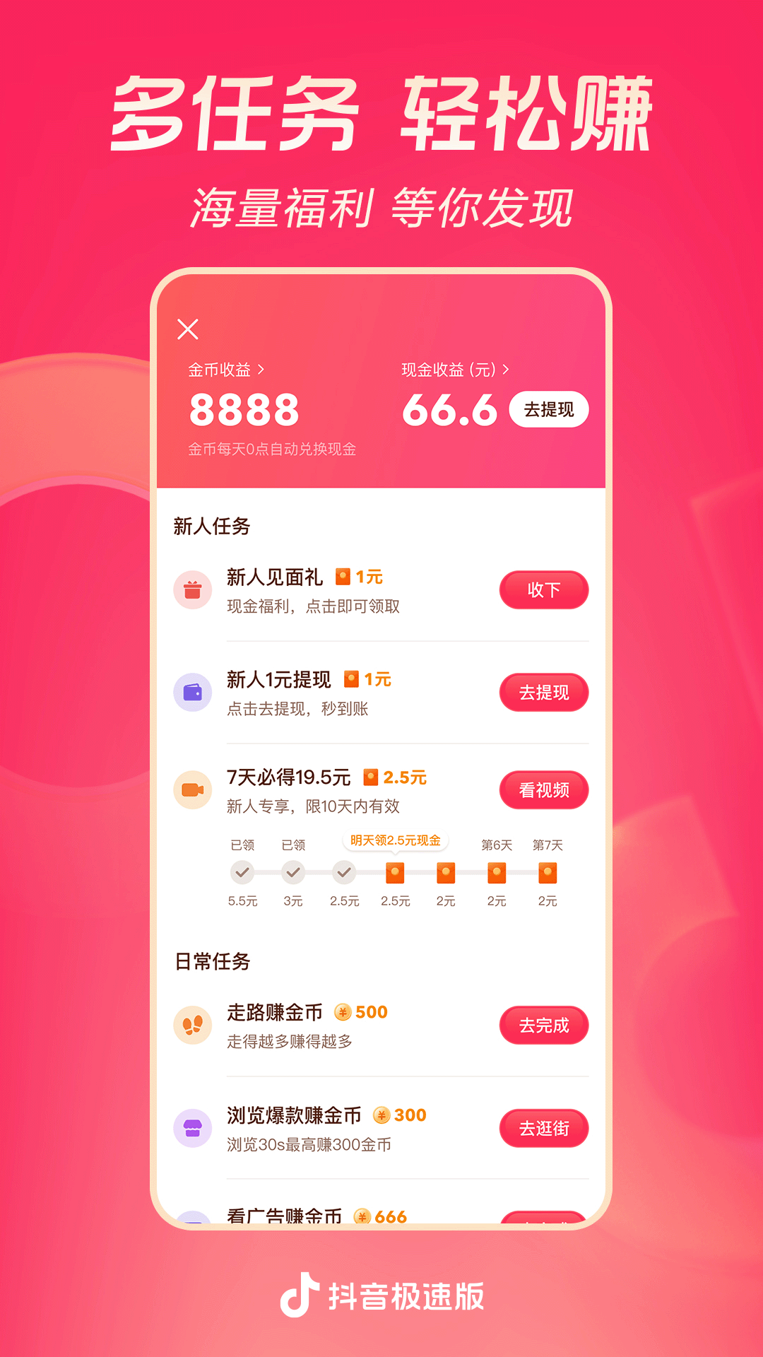 小学生作文 写同学截图