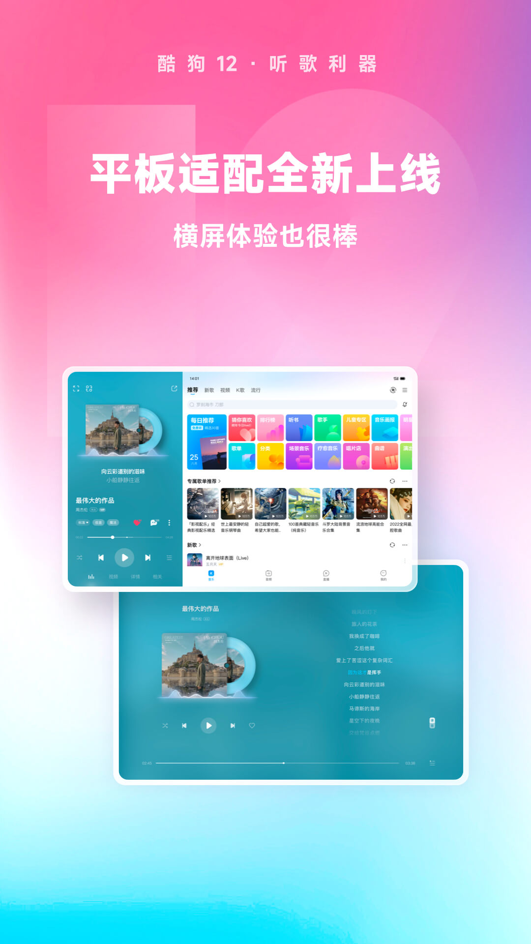上海霸道女王截图