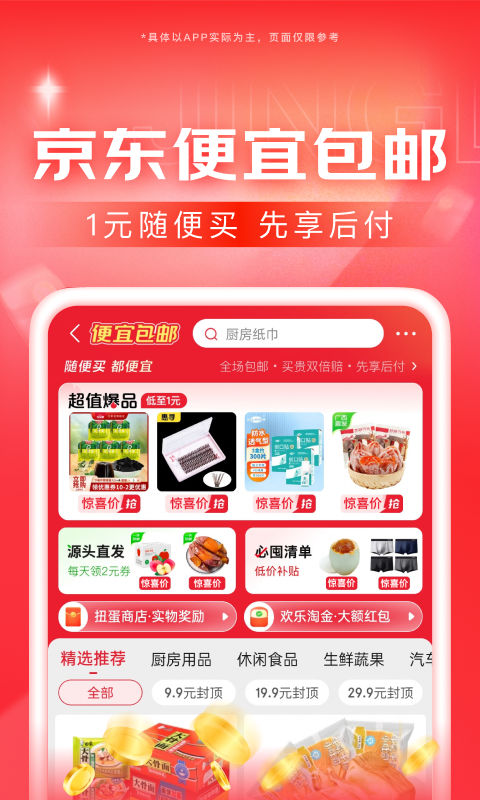 请给我一个好的情敌小说nph截图