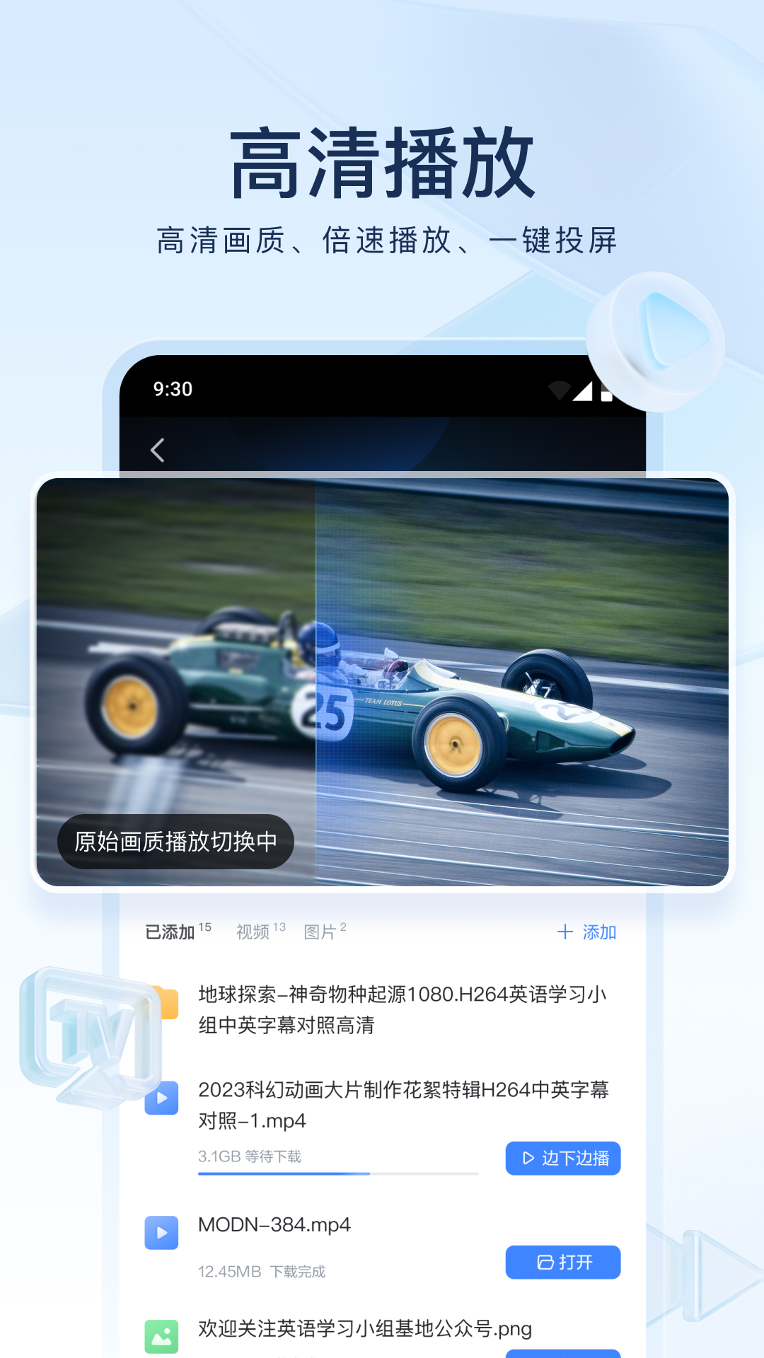 请给我一个好的情敌小说nph截图