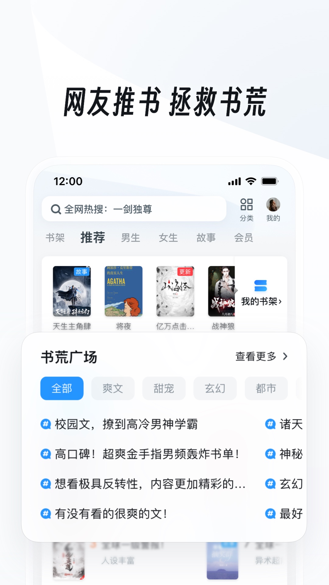 小学生作文 写同学截图