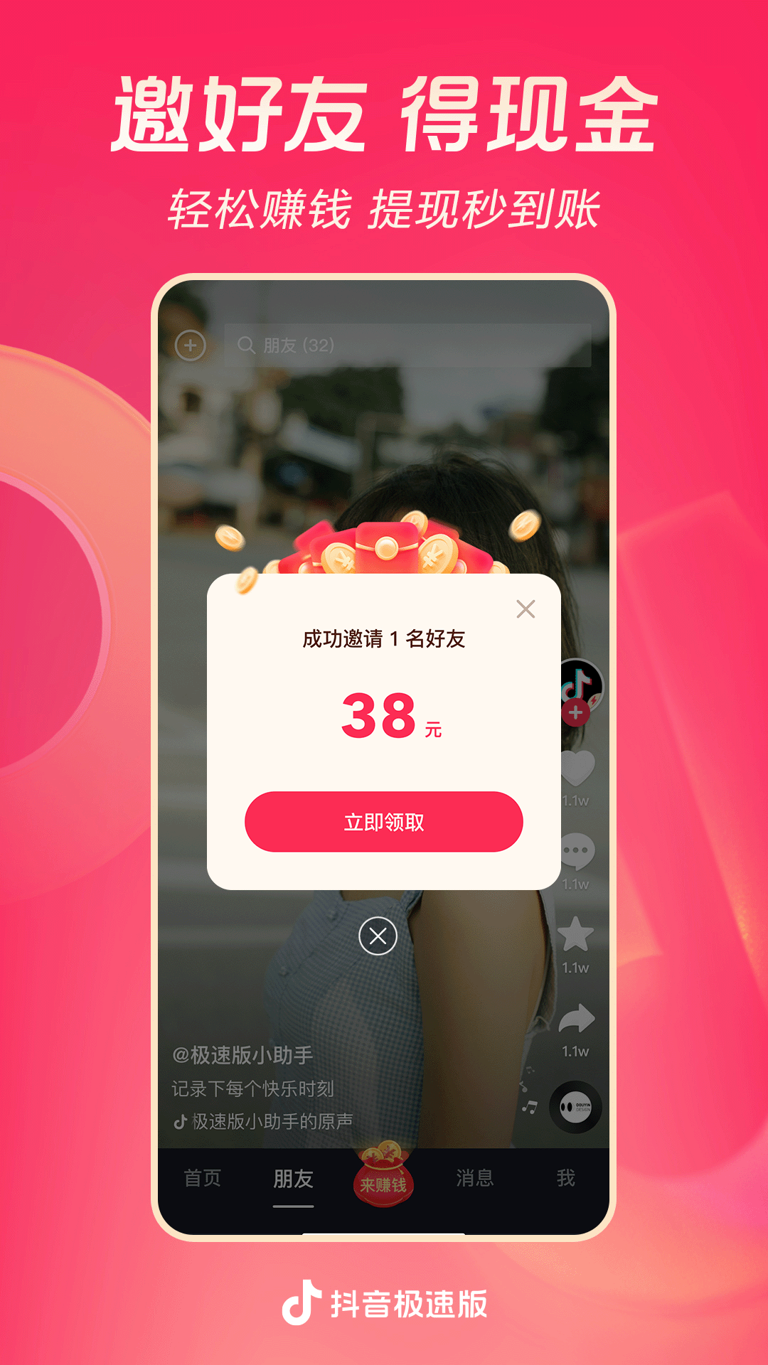 爬行女孩小翠玲 光屁股截图