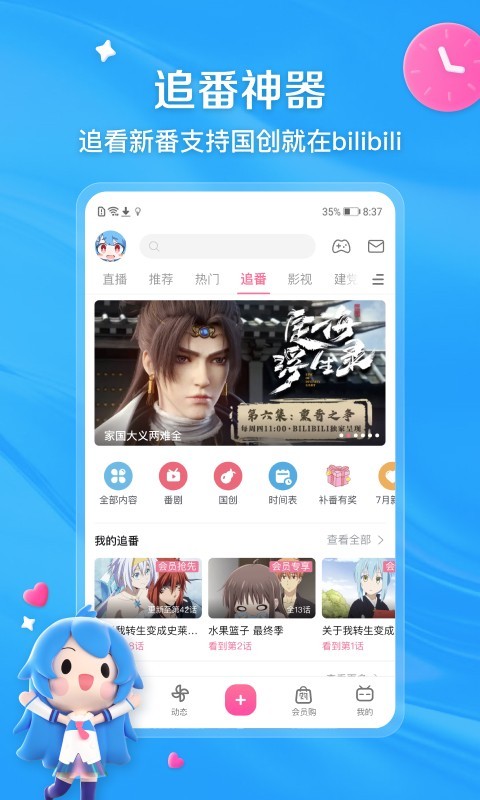 小学生作文 写同学截图